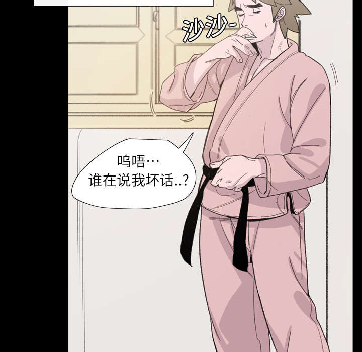 第4章：说什么27
