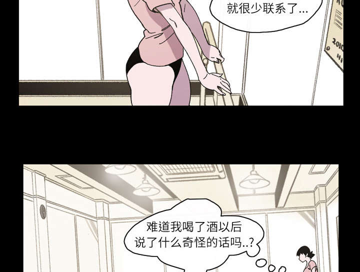 第24章：进展17
