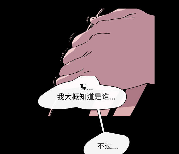 第31章：讨厌36