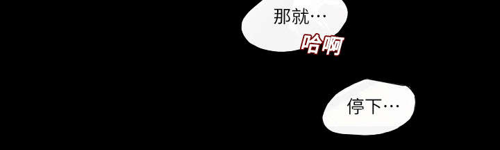 第8章：曾经的关系21