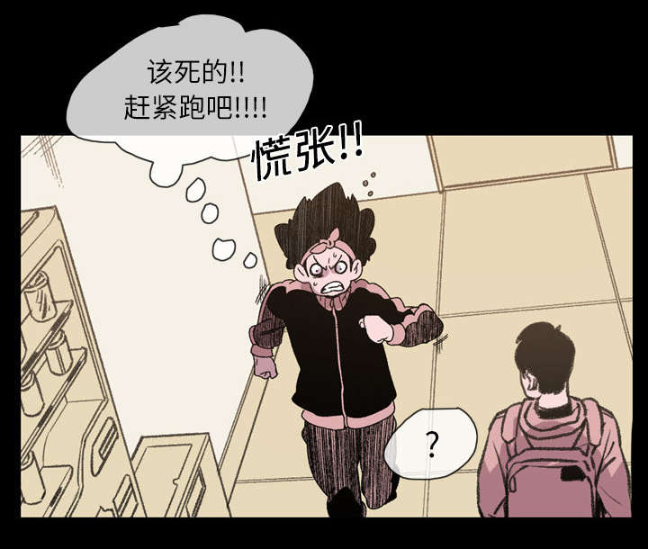 第26章：交易0