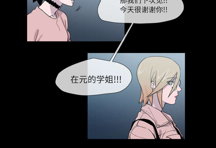 第15章：玩笑20