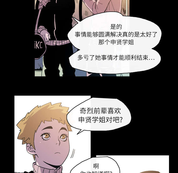 第21章：约会31