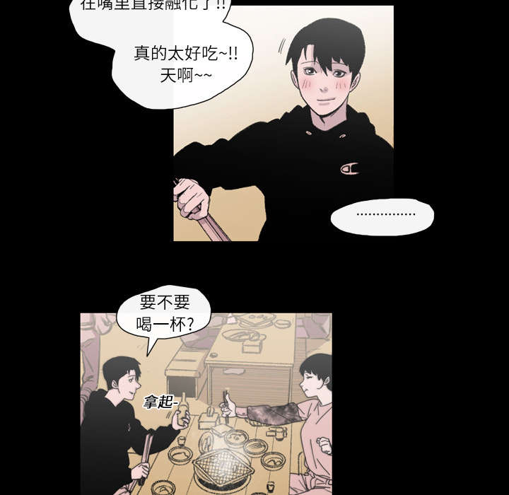 第16章：喝醉5