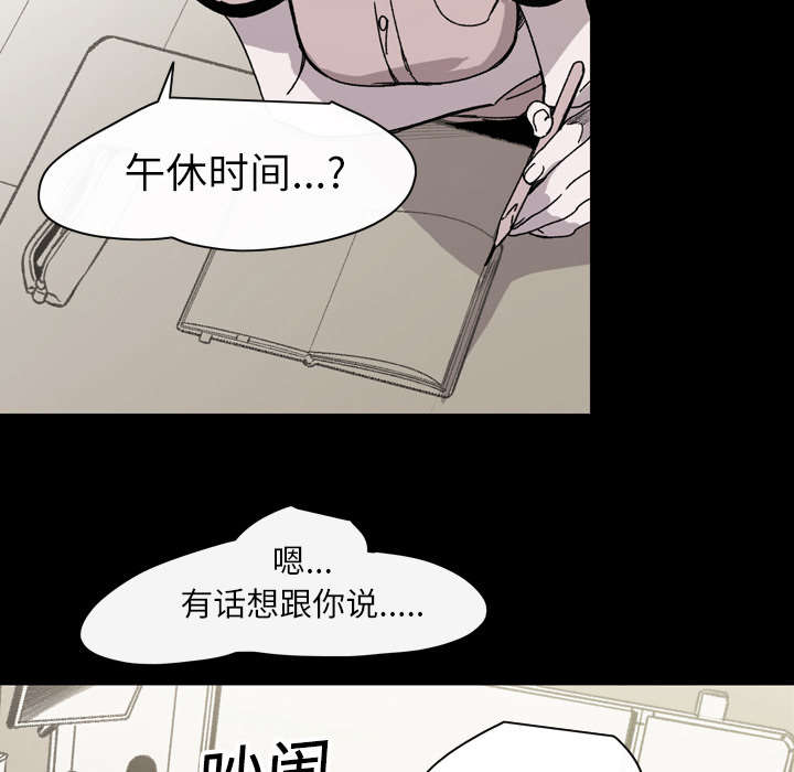第33章：最好的朋友2
