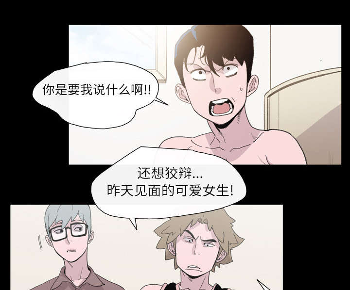 第13章：羡慕5