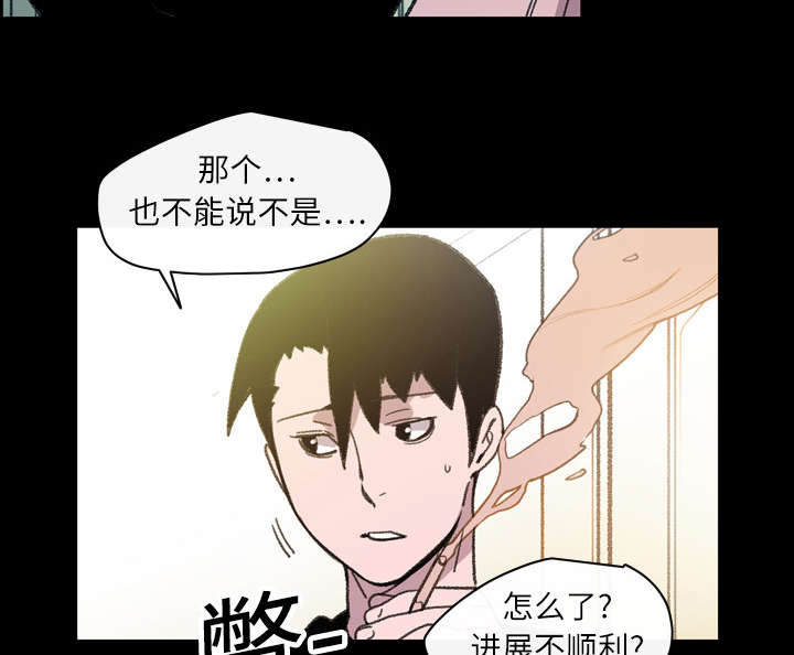 第22章：紧张36
