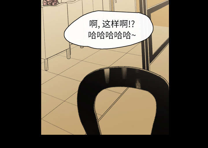 第43章：我爱你3