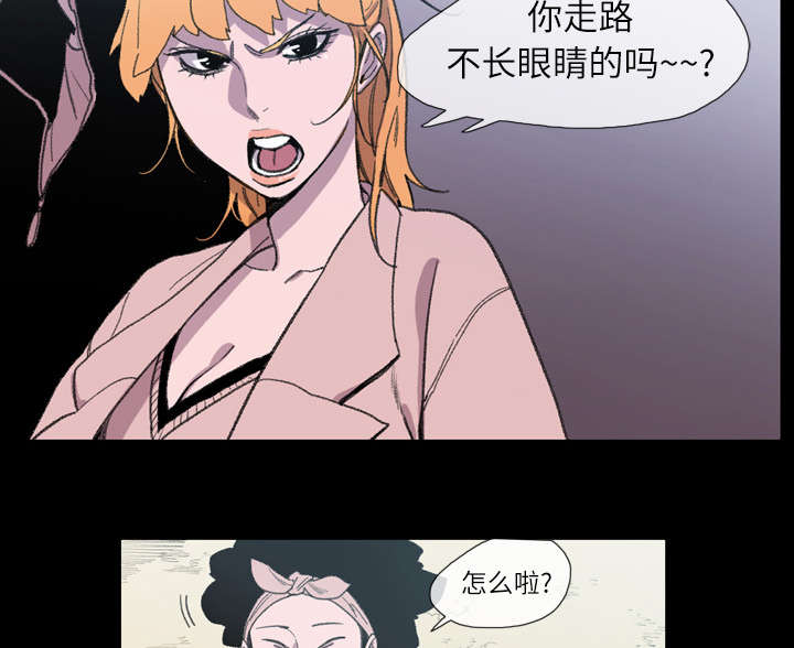 第14章：争吵15