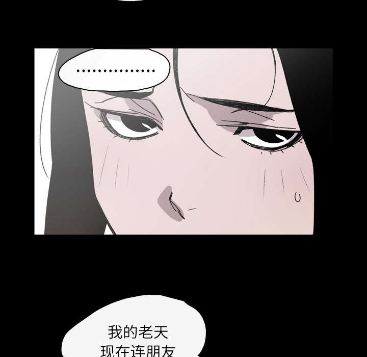 第32章：听到17