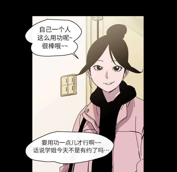 第24章：进展21