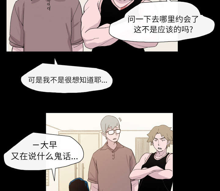 第13章：羡慕6