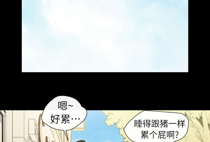 第10章：喜欢的人16