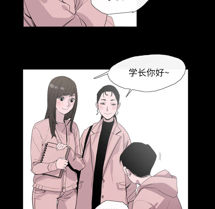 第6章：学姐37
