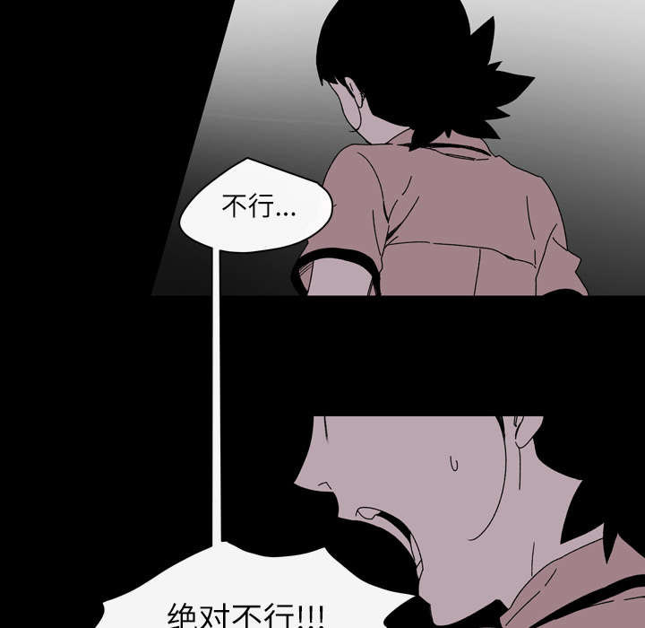 第34章：不准41