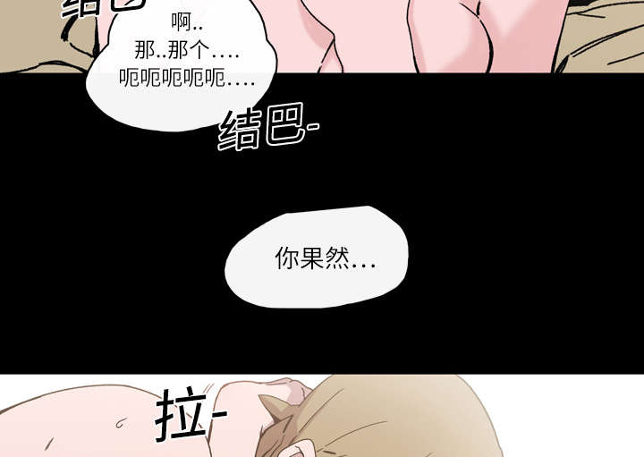第23章：在一起16