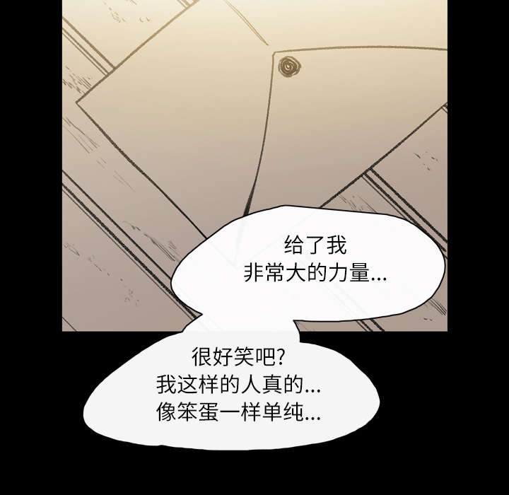 第41章：走向你18