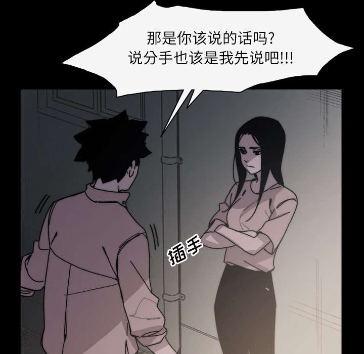 第40章：分手21