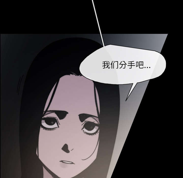 第40章：分手18