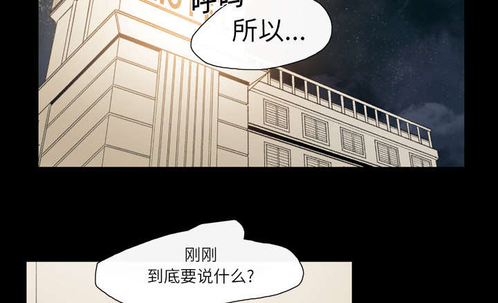 第16章：喝醉14