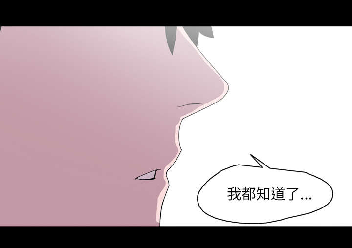 第25章：揭穿78