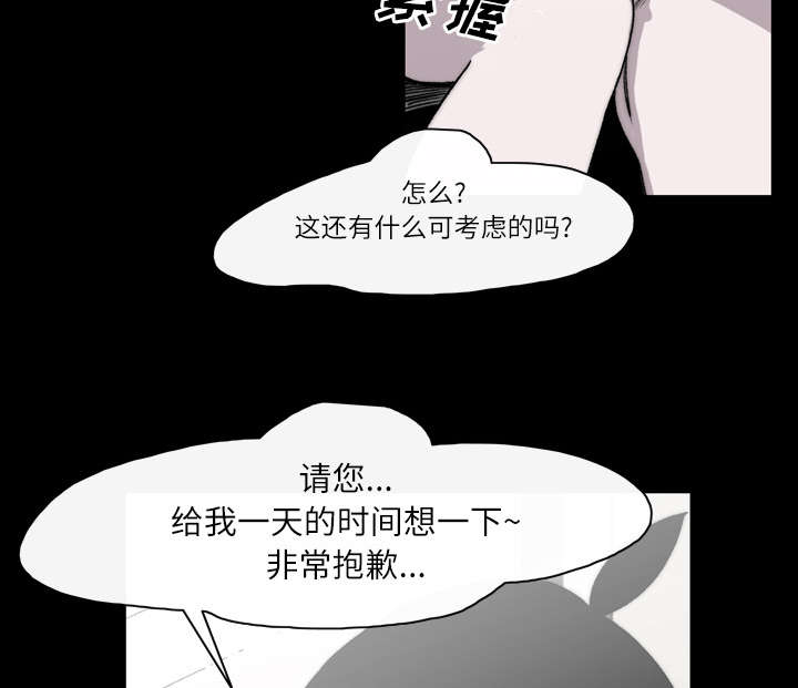 第39章：为你加油8