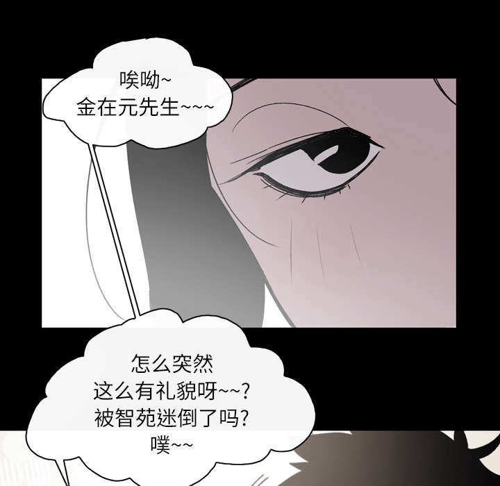 第32章：听到24
