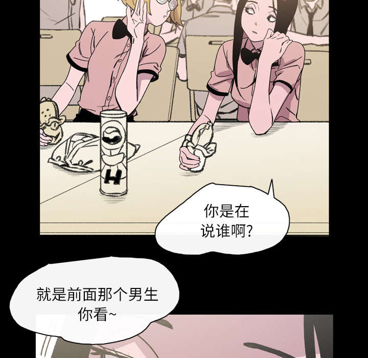 第31章：讨厌4