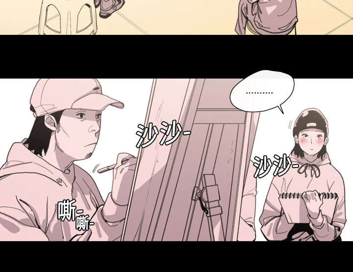 第1章：不谈恋爱9