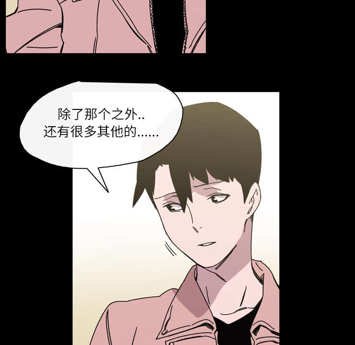 第27章：能不能29
