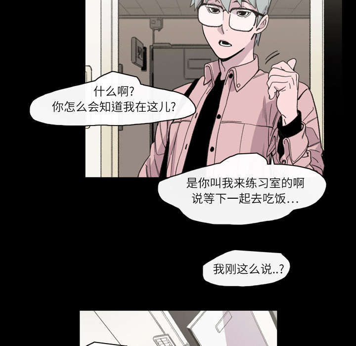 第18章：住手14