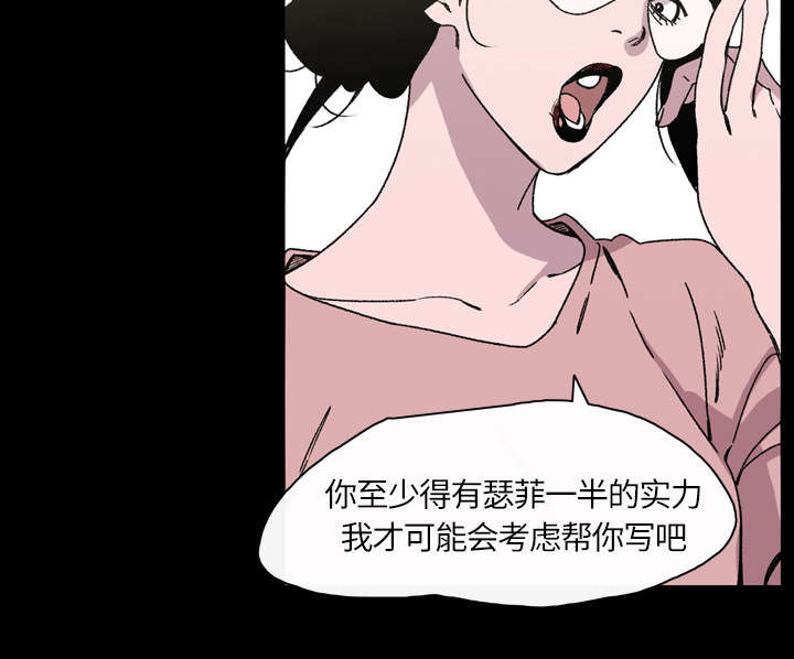 第31章：讨厌41