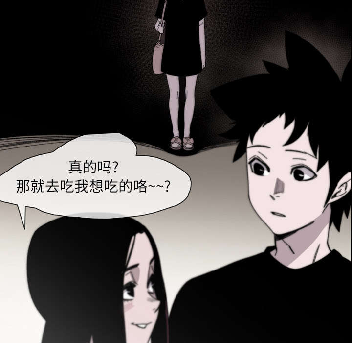 第39章：为你加油13