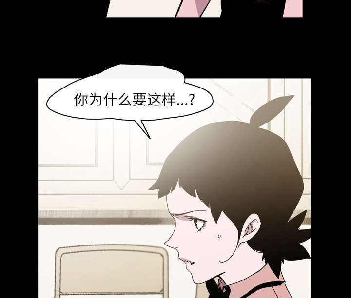 第35章：戳破33