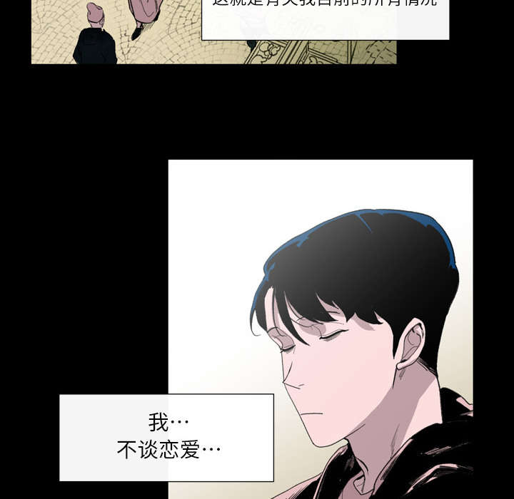 第2章：再相遇4