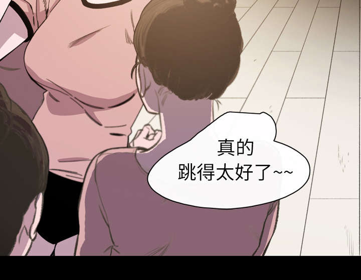 第30章：如果55