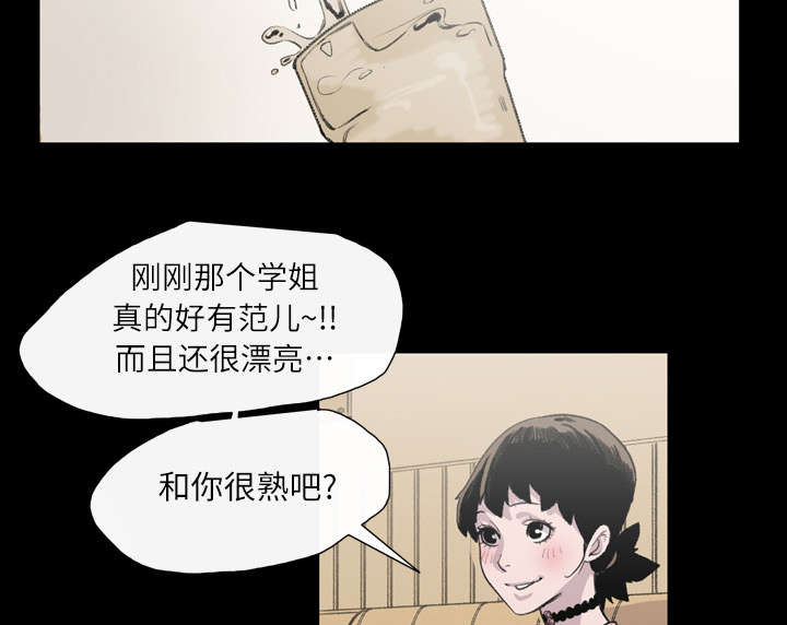 第16章：喝醉7