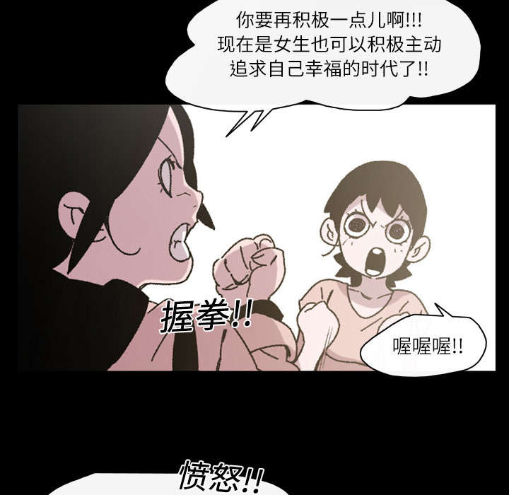 第24章：进展28