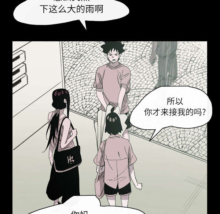 第32章：听到9
