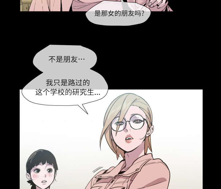 第14章：争吵35