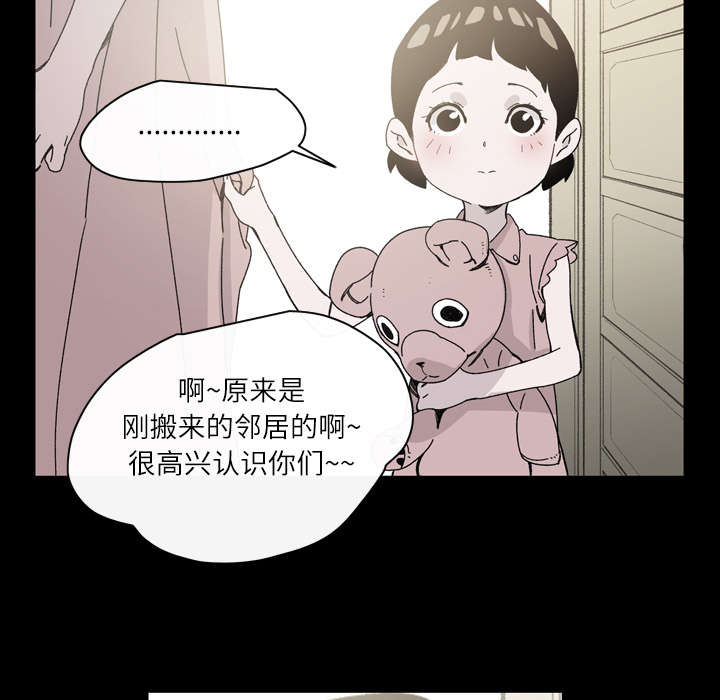 第27章：能不能54