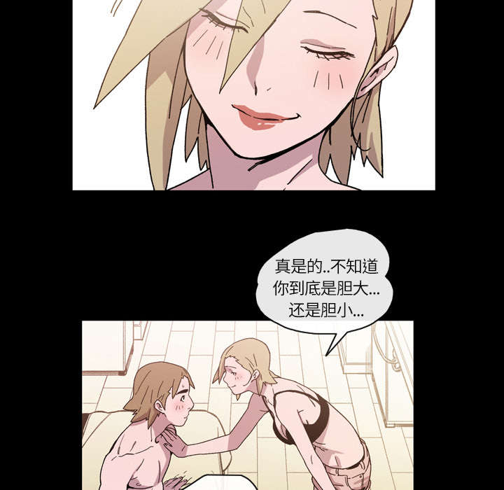 第22章：紧张12