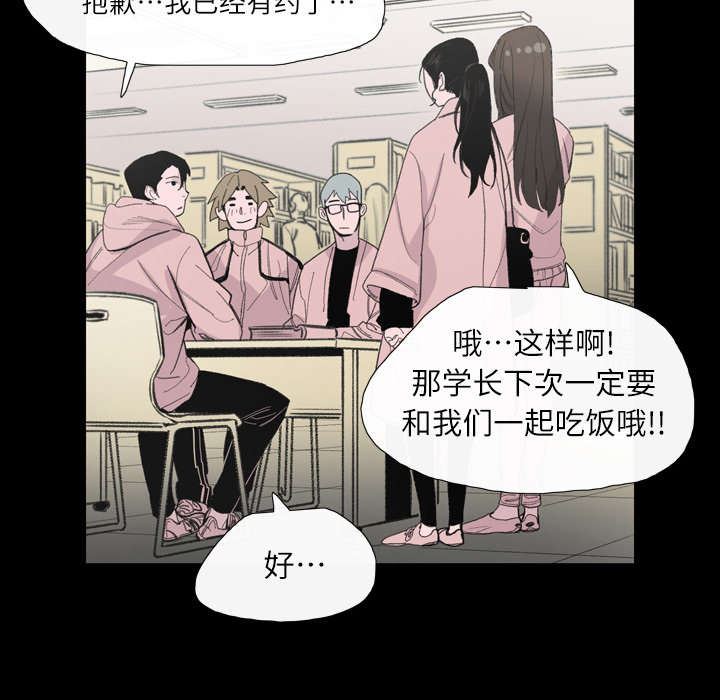 第6章：学姐40