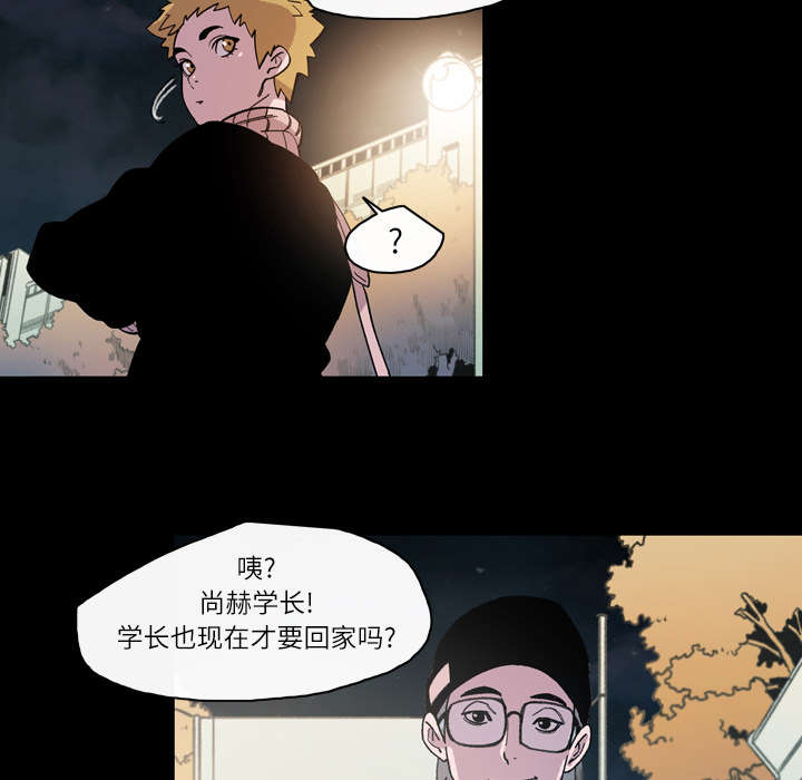 第21章：约会29