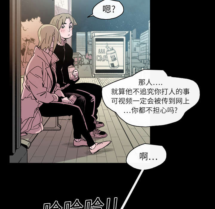第20章：惊喜22
