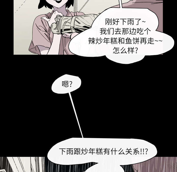 第32章：听到12