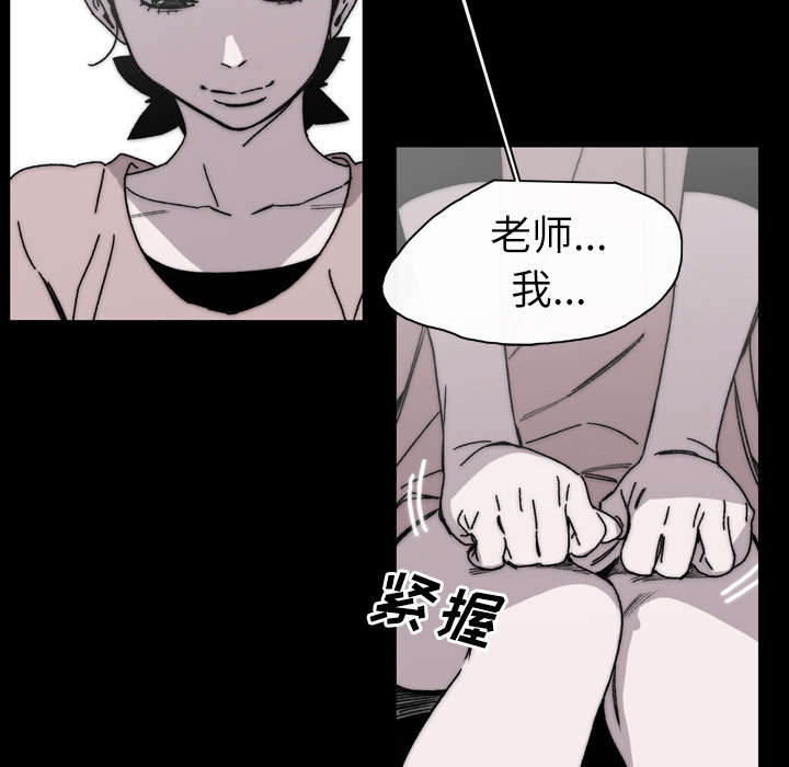 第37章：陌生60