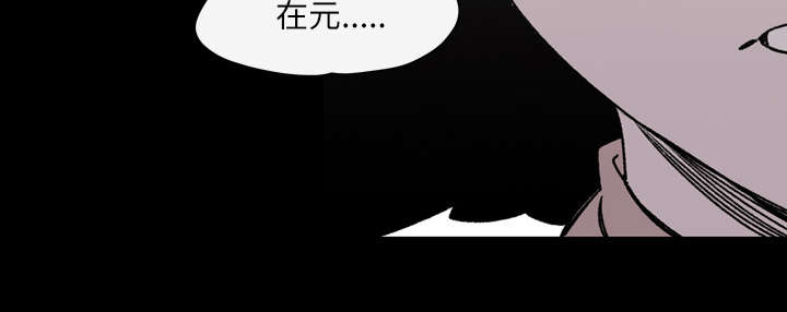 第32章：听到58