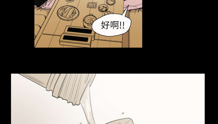 第16章：喝醉6