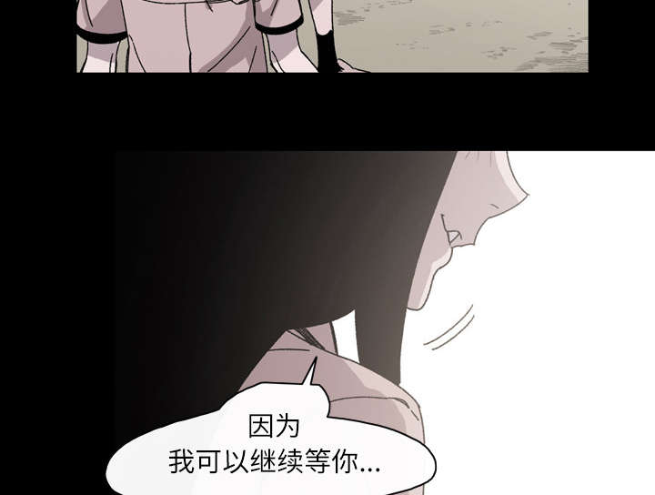 第32章：听到35